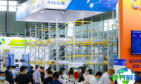 上海生鲜展(FRESH SUPPLY CHINA ASIA)2028年最新会刊发布