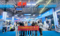 AI驱动创新丨深圳银龄时代健康产业有限公司携AI智能通络贴亮相第九届中国—亚欧博览会