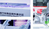 电磁热控技术在上海压铸展首次亮相｜2026铸件嘉年华