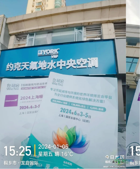 【年度报告|上海暖通舒适系统展】既然选择远方,翻山越岭后自有数不尽的风光-暖通展丨上海暖通舒适系统展暨上海空气展COMFORTECO CHINA 2026