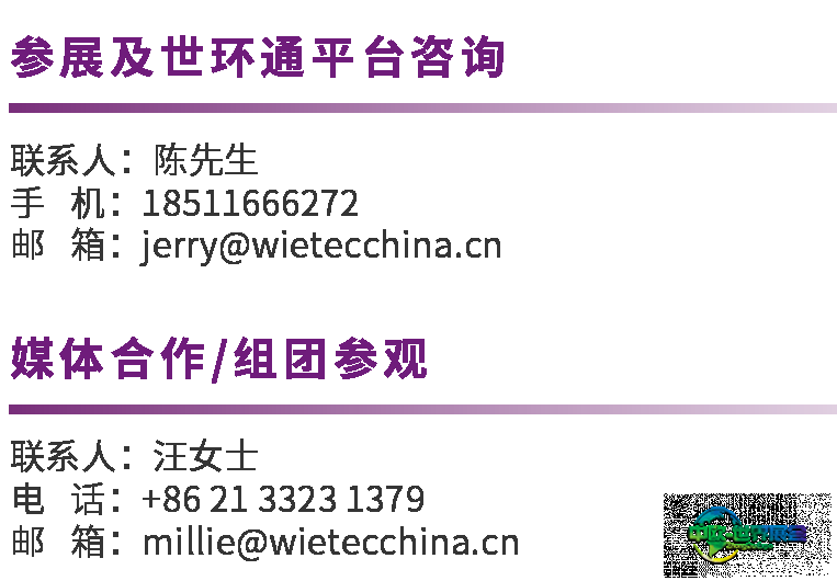 展后报告｜2024上海暖通舒适系统展带你解析全新行业格局-暖通展丨上海暖通舒适系统展暨上海空气展COMFORTECO CHINA 2026