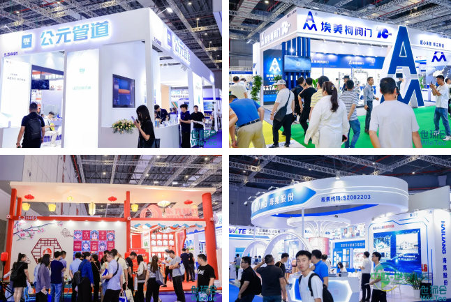 展后报告|全景回顾2024上海管道系统展盛况-