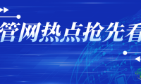 管道展览会|市政供水步入智慧化新纪元：管网建设驱动进步，科技赋能未来