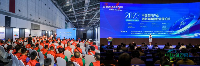 码上预登记|管道行业新趋势，上海6.3-6.5等您来看！-