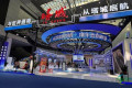 塔城地区形象展馆亮相第九届中国—亚欧博览会