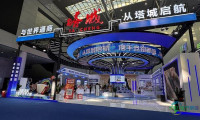 塔城地区形象展馆亮相第九届中国—亚欧博览会