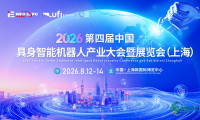 组队观展 | 邀约好友共赴盛会,深入洞悉行业前沿,赢取百元京东卡福利!