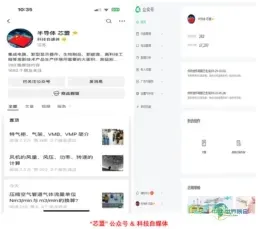 活动预告|芯盟联合荷瑞展览打造“工业制造Facility厂务大会”,年会盛宴招商全面开启-