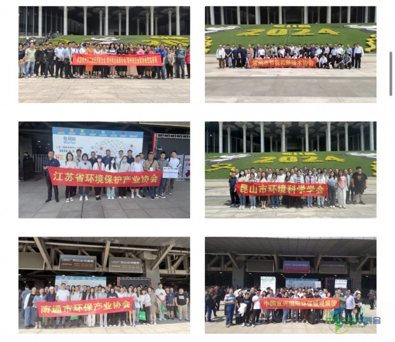 圆满收官丨上海国际环保展逆势增长，诚邀您共赴2025环保新征程-