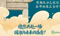 展现苏货独特魅力!“苏品苏货·必购必带”老字号争霸赛精彩内容抢先揭晓