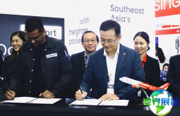 新加坡航空货运展(air cargo Southeast Asia)2026年会刊怎样获取？