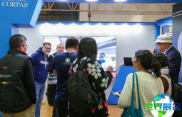 2026年哥伦比亚工业博览会(FERIA INTERNACIONAL INDUSTRIAL DE BOGOTA)的展品涵盖哪些领域?