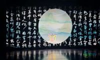 诗乐舞《大国芬芳》亮相亚欧博览会中外文化展示周