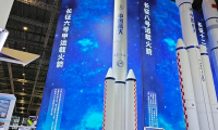 2026年度上海商业航天产业博览会定于10月在国家会展中心（上海）举行