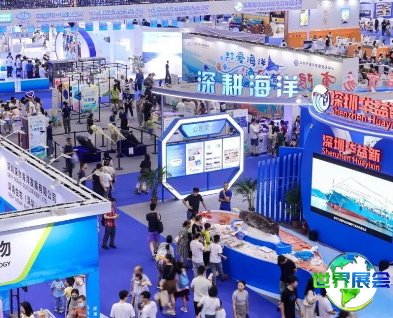 深圳国际渔业博览会2026参展商名录大全,展商名录采购指南