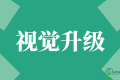 不止新颜，更有新局！2026上海国际泵阀展视觉升级！