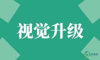 不止新颜，更有新局！2026上海国际泵阀展视觉升级！