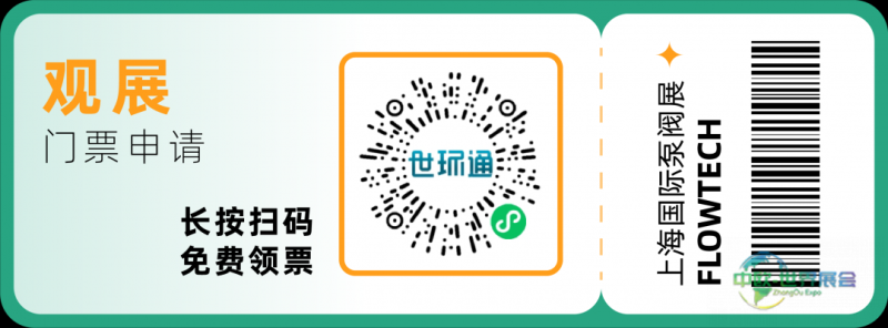 会议通告丨2026年度化工与制药行业绿色低碳、节能环保及安全新技术、新设备应用交流研讨会-