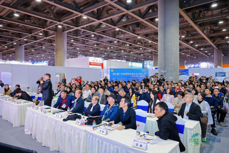 第十届广东泵阀展驭势开新局!启航“十五五”,决胜高质量发展新程-