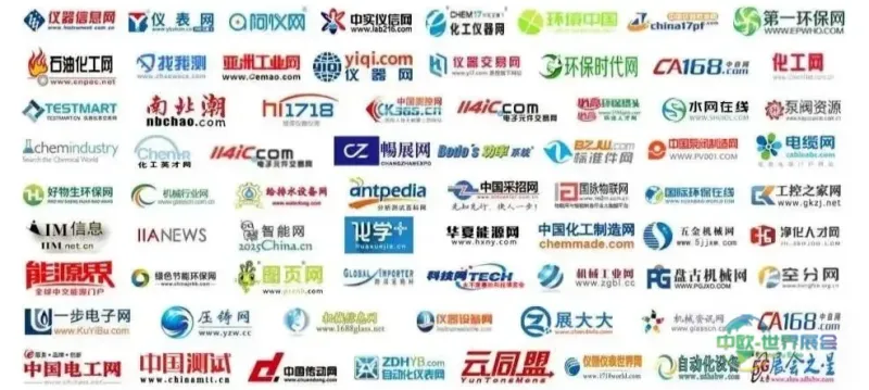圆满收官 | 2024上海环境监测展,逆势增长彰显行业活力,携手迈进2025-