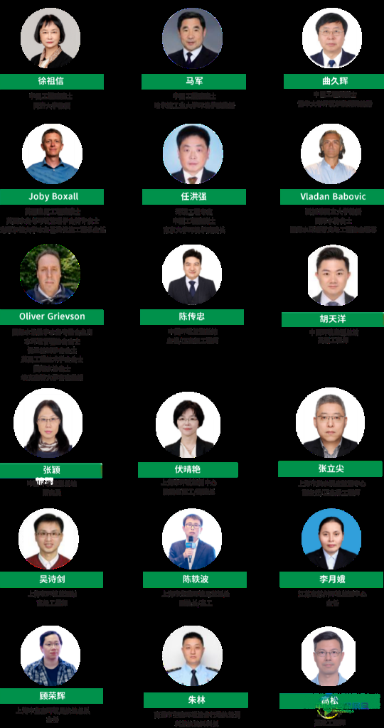 圆满收官 | 2024上海环境监测展,逆势增长彰显行业活力,携手迈进2025-