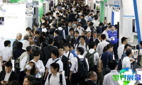 2026年东京陶瓷展(CERAMICS EXPO TOKYO)会刊如何取得?