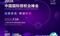 峰会前瞻 | 阅文集团、上影元、快看、萌芽熊共话国漫IP产业化升级:从现象级内容到可持续品牌资产