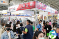 台湾台北包装工业展览会2027参展商有哪些？预订展商名录