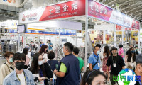 2027台湾食品加工机械展览会(FOODTECH TAIPEI)参观指南：时间/地点/门票购买方式？