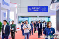 中国盐业展览会（2026中国无锡盐业博览会）