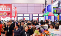 2026年第七届济南优质餐饮食材展暨山东肉类博览会于济南盛大启幕！
