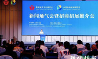 2026年度中国体育文化博览会与中国体育旅游博览会定于11月13日至15日在苏州及常熟两地举办