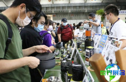 2026年台湾户外展（OUTDOOR SHOW）观众预登记现已热烈展开