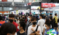 台湾户外展（OUTDOOR SHOW）2026年电子会刊