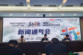 三大展览联合亮相！第八届江苏老字号博览会将于7月10日在南京开幕，一站式体验苏式消费新潮流