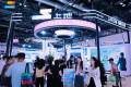 Hello AI！“上地AI梦之队”亮相2026全球数字经济大会