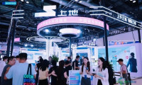 Hello AI!“上地AI梦之队”亮相2026全球数字经济大会