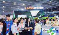 广州国际电池产业博览会-亚太电池展-亚太储能展(WBE)2026参展指南（时间地点+门票如何获取？）