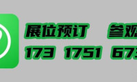 网站首页-2026中国盐业全产业链博览会(无锡盐业博览会)
