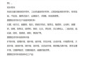 2026年度中国重庆摩擦密封材料展览会定于10月16日启幕