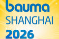 bauma SHANGHAI 2026双馆同步开放，全球工程机械行业集结号吹响