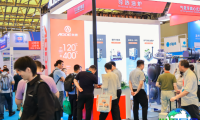 上海国际防爆电气技术设备展览会2027参展商大全，展商名录购买