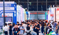 2027年度上海国际防爆电气技术设备展览会（Expec）展位费用及预订指南