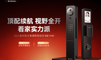 【展商推荐 第六期】樱花将亮相中国国际五金展!