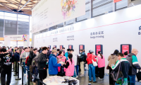 2026年上海国际乐器展十月盛大开幕，音乐科技、疗愈经济与文旅融合精彩呈现