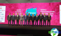 2026年土耳其消费电子展（MOBiSAD IMEX）观众线上注册现已启动，盛会将至！