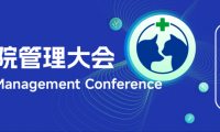 宠物医疗机构如何实现长期盈利? | 亚洲宠物医院管理高峰论坛助力突破困局