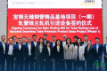 宝钢钢管向西马克集团订购两套新型PQF®轧管机组