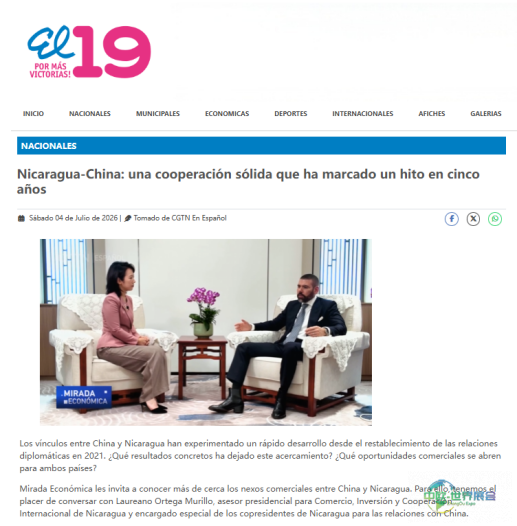 微信图片_2026-07-10_172134_445.png