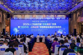 2026人工智能终端“四链融合”对接会暨“苏品苏货·必购必带”智能潮品争霸赛在南京拉开帷幕